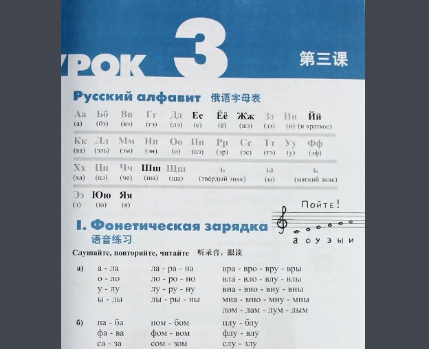 阿廖沙是什么意思?