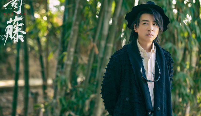 司藤：刈族大佬登场，真实身份是司藤的父亲吗？