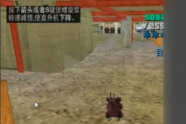 《侠盗猎魔2》直升机怎么玩？