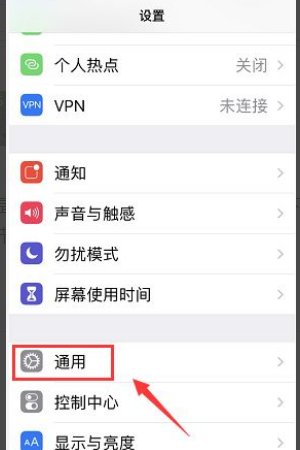 ios14下载安装的方法是什么