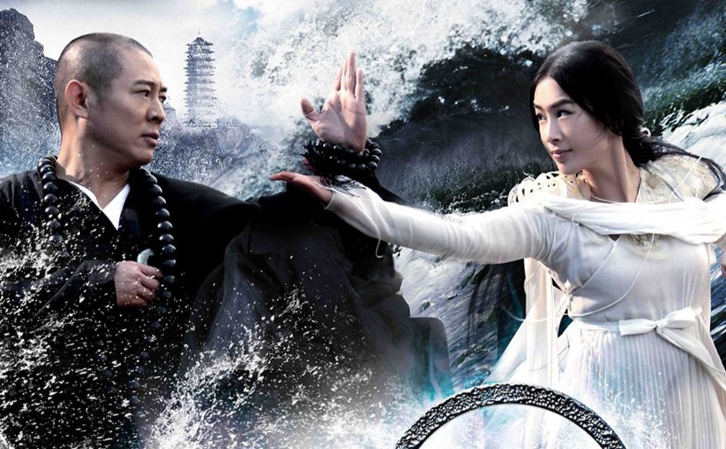 白蛇传李连杰演的