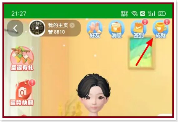 怎么看淘宝一共花了多少钱