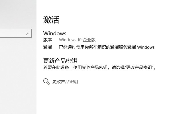 win8系统激活怎么操作？