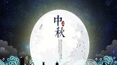 “八月十五云遮月，正月十五雪打灯”是什么意思呢？有什么讲究吗？