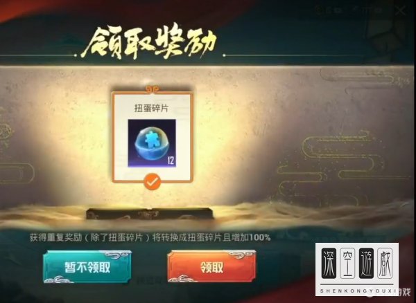 和平精英小白龙保底多少出？