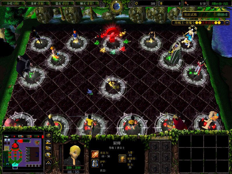 海贼王屠魔令的历代版本