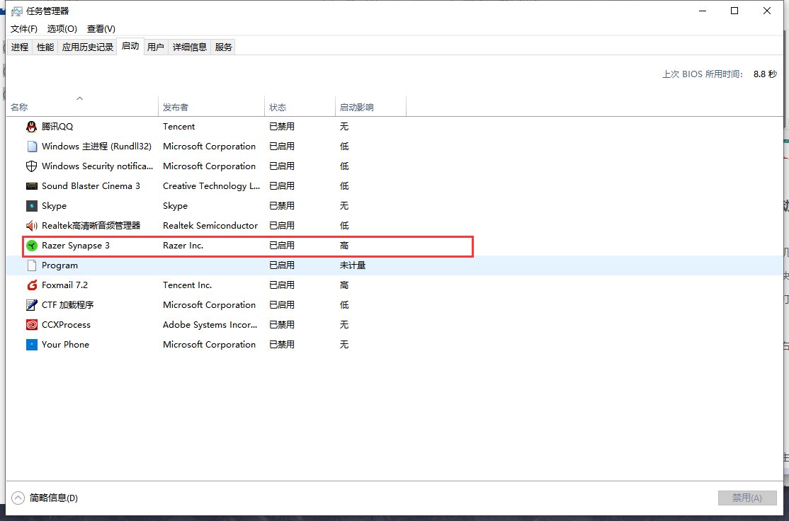 win10电脑怎么去除广告？