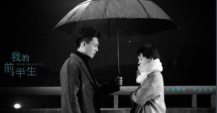 电视《我的前半生》主要讲了什么？