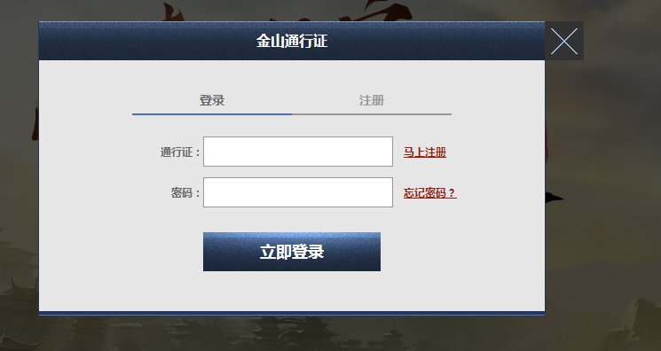 j剑网3对狭义!纯阳的成就的杨叶中和封秋蝉的位置