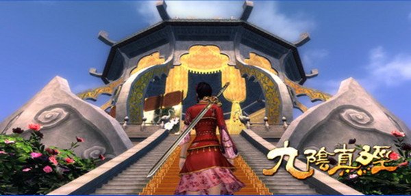 九阴真经移花宫怎么加入啊？求详解！！！