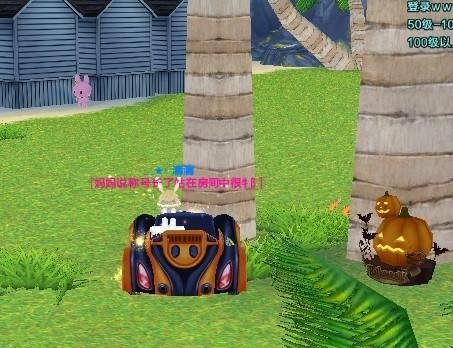 万圣南瓜妖在哪里？