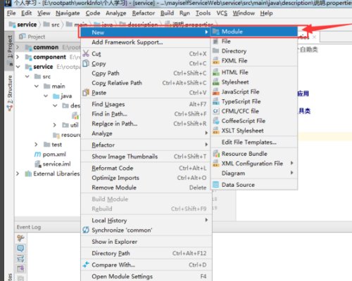 SQL 1050 错误。一直提示 表 already exists。