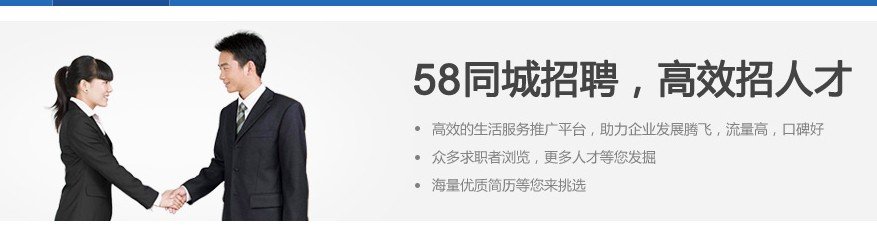 业务员网的介绍