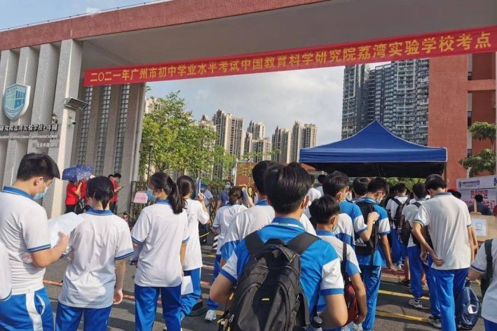 缙云县仙都中学录取分数线