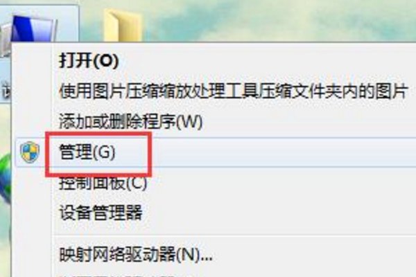 win10系统的电脑开机后显示“rpc服务不可用”怎么办？