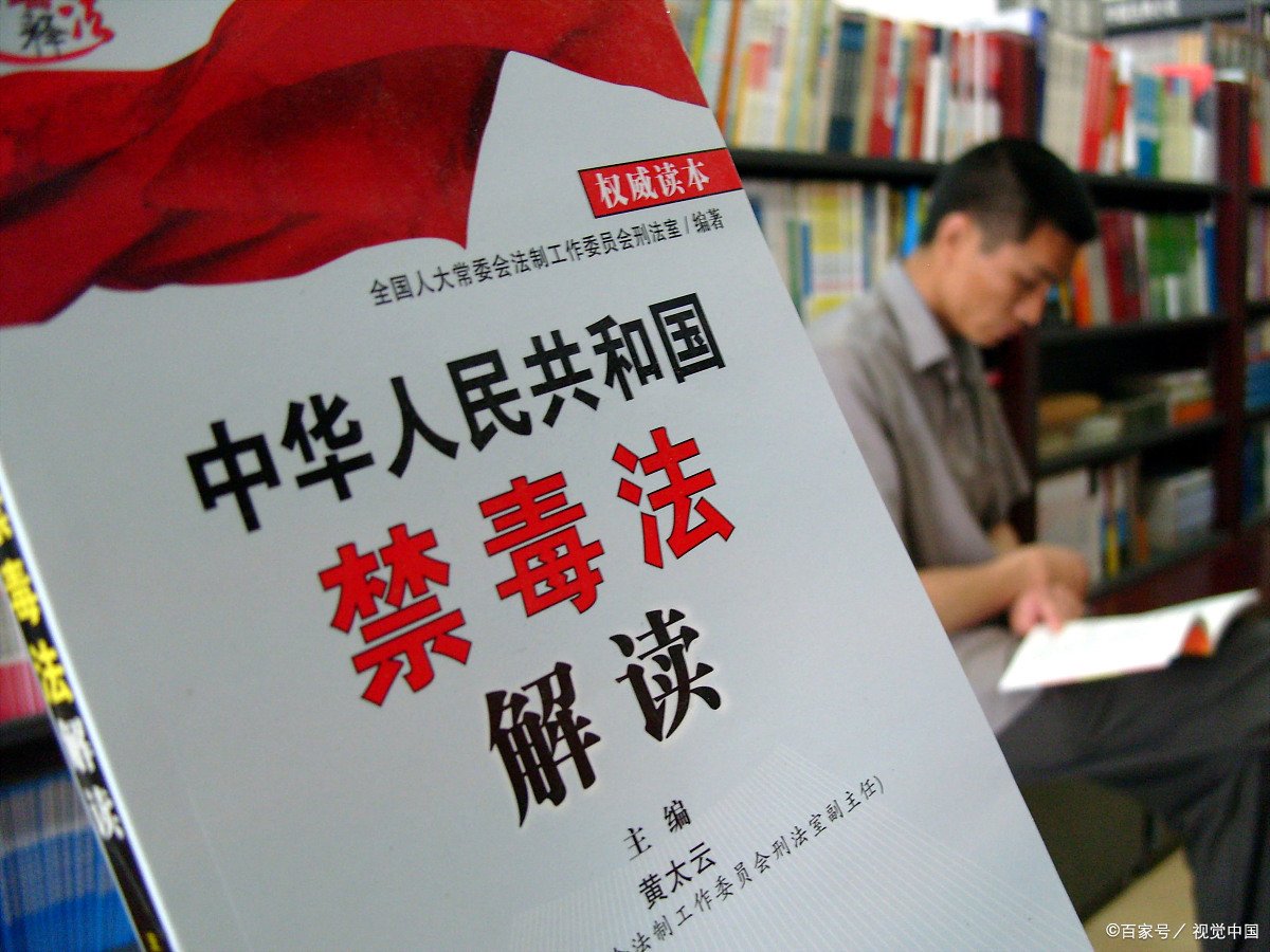 禁毒法规定国家设立什么部门答案