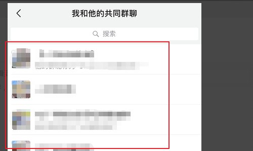 怎么加入百度群和群聊？