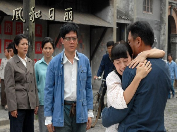 风和日丽电视剧剧情分集介绍