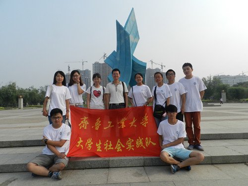 临清信息港的临清信息港介绍