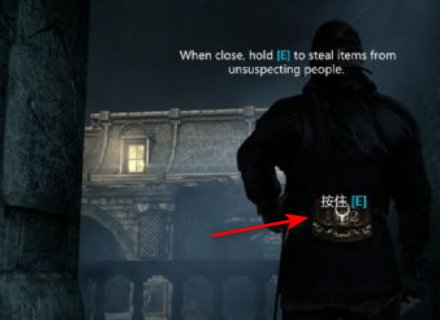 神偷4全流程图文攻略