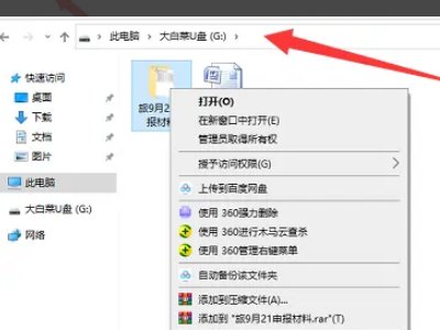 笔记本读卡器怎么用