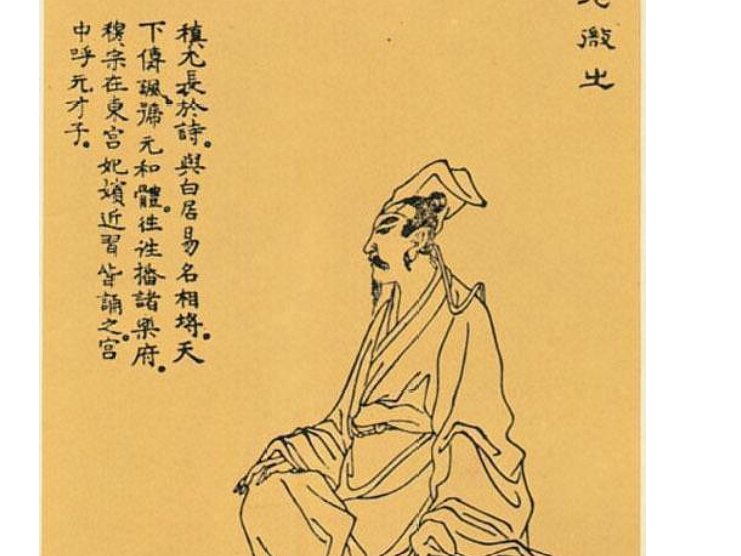 有客有客名丘夏是什么意思