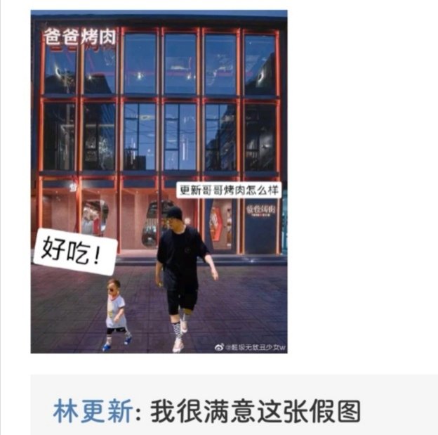 微博里面哪些评论，让你笑出猪叫？