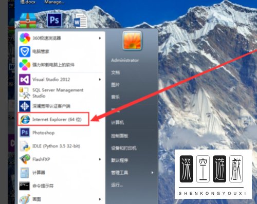 ie怎样从11降到6.0
