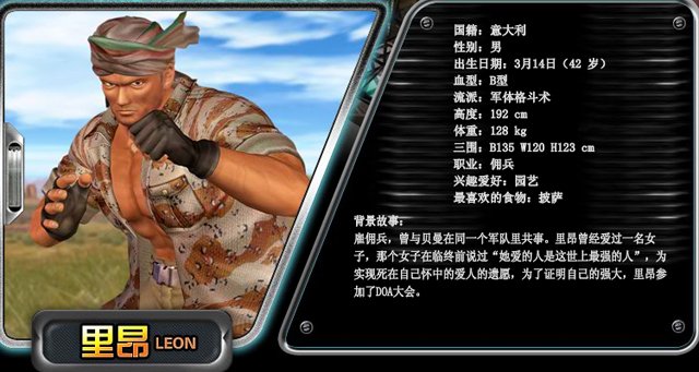 生死格斗ol单机版的操作说明