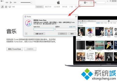 itunes软件无法在win 10系统电脑上运行，是什么原因？