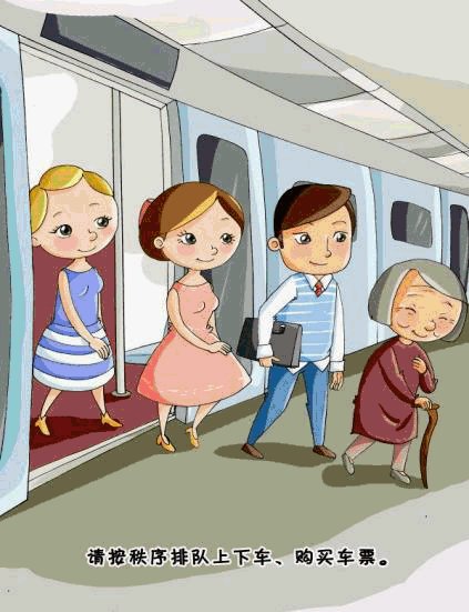 什么是调整和规范人际关系的行为准则