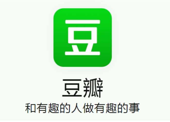 论坛网站有哪些