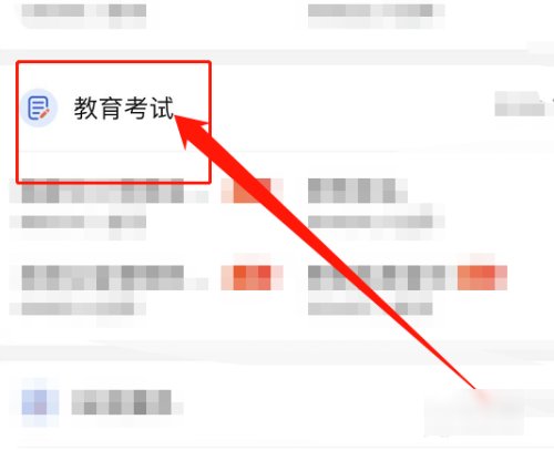 如何查初中学生成绩?