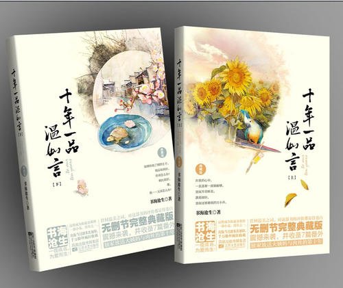 有哪些经典好看的现代都市言情小说？