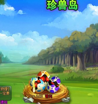 热血海贼王副宠在哪