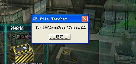 object.dll的修复方式