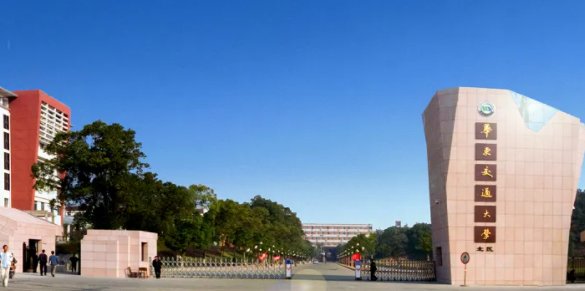 500一550分的理科大学排名