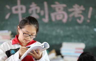 2021年浙江一本线