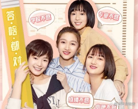 二十不惑2更新时间