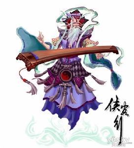 狂歌侠客行的作者介绍