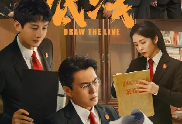 底线什么时候更新