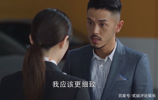 三十而已中,梁正贤的结局是什么?