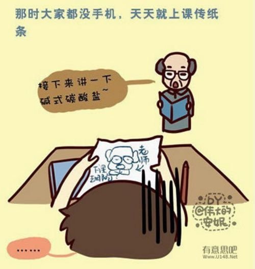 那些混过的青春的主要人物