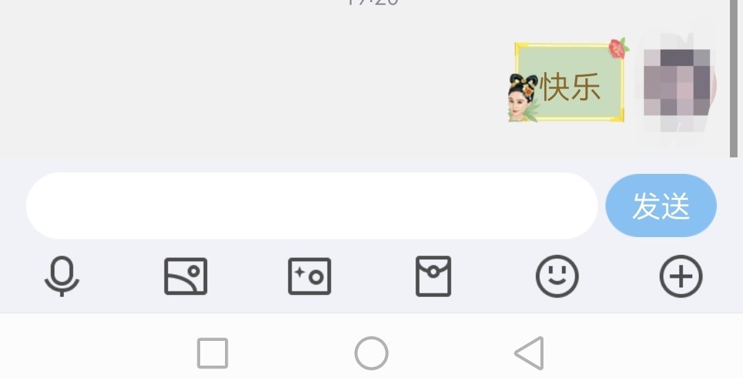 qq对话框变成绿色的是怎么回事？