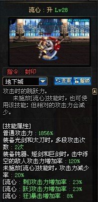 85版本剑圣如何刷图加点，拔刀何去何从。求大神。