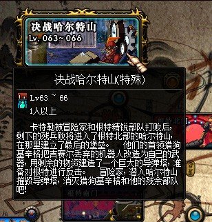 DNF异次元的封印怎么做 异次元的封印任务怎么完成