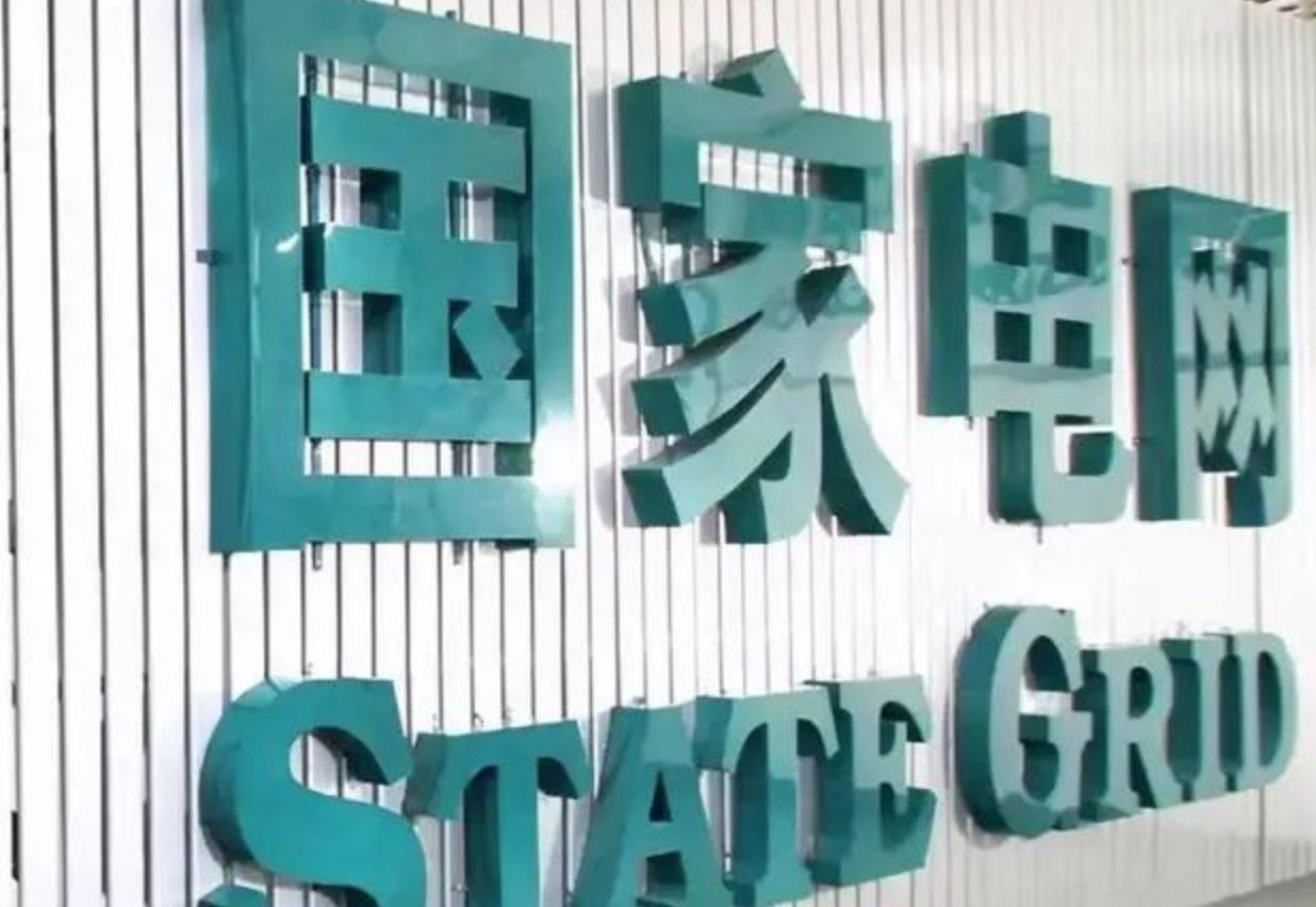 河南电力公司电话