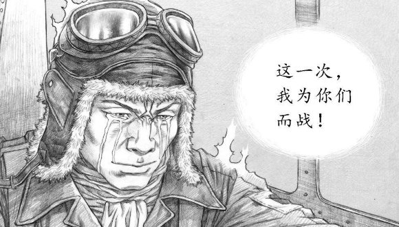 日本二战时神风突击队是什么意思？是不是跟历史有关？