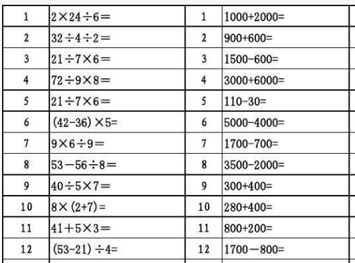 1x2x3x4x5x6x7x8x9x10等于多少?