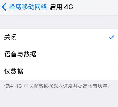 5s手机支持4G网络吗